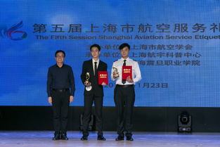 展航空風采，揚禮儀風帆——我校代表隊在第五屆上海市航空服務禮儀大賽斬獲桂冠